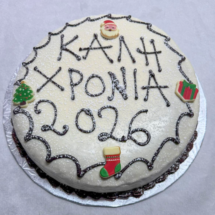 Βασιλόπιτα Cake Σταφίδα (2 kg)